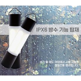 [WOOSUNG] NICE LED Lamp Supplementary Battery - Camping Headlight LED Multi Waterproof Lamp - Made in Korea